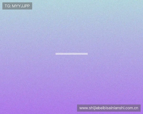 世界杯阿根廷队近期表现与阿尔及利亚队战术调整的详细解读 世界杯阿根廷队近期表现与阿尔及利亚队战术调整的详细解读