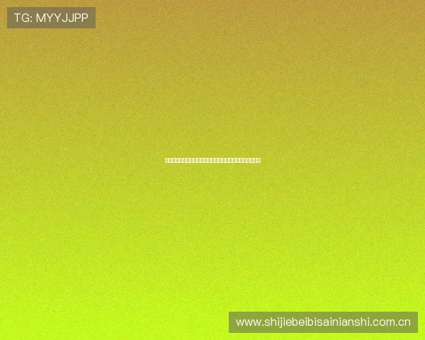 阿尔及利亚在世界杯比赛中的经验教训与奥地利队的应战策略 阿尔及利亚在世界杯比赛中的经验教训与奥地利队的应战策略