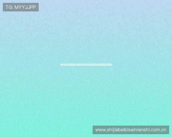 阿根廷对奥地利比赛当天奥地利的天气状况对比赛策略和球迷观赛体验的影响分析 阿根廷对奥地利比赛当天奥地利的天气状况对比赛策略和球迷观赛体验的影响分析
