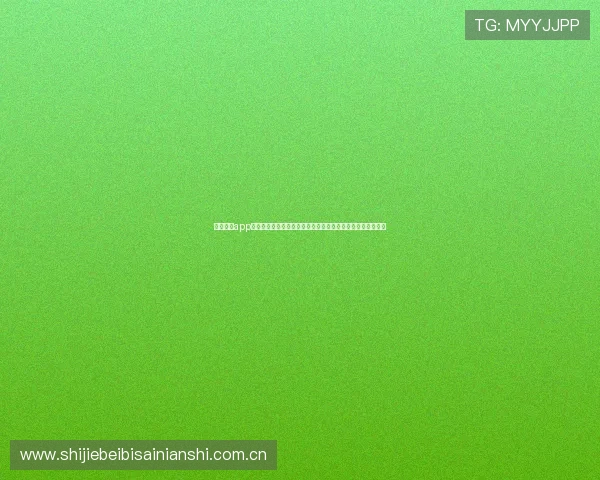 亿赢体育app娱乐平台助力用户畅享世界杯精彩赛事全方位直播与赛事分析