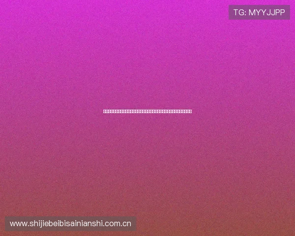 欧博真人客户端下载安装方法，全面支持世界杯期间体育赛事直播与精彩评论分析